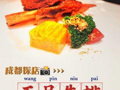 -王品台塑牛排(成都万象城店)