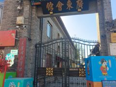 -天津戏剧博物馆