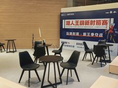 -無弓射箭俱乐部(领展中心城店)
