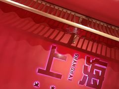 -阮大兴糕团(日月光中心店)