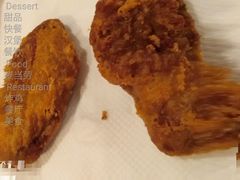 大漠孜然风味鸡翅-麦当劳(永泰餐厅)