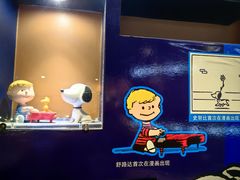 -史努比缤纷世界