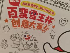 -蜜雪冰城(周浦万达金街店)