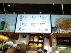 -茶百道(蜀汉路店)