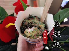 -麦当劳(皇岗路店)