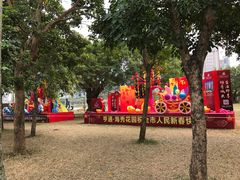 -万绿园