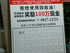 -忘情水鱼府(北湖路店)