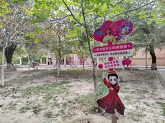-库车王府