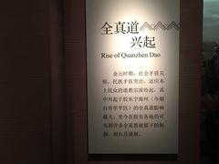 -烟台市博物馆