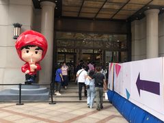 -新世界大丸百货