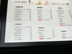 菜单-书亦烧仙草(二七万达广场店)