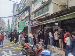 -老鼓楼麻辣烫夹馍