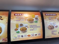 -真功夫(百荣店)