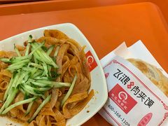 -飞鸿肉夹馍(浐灞半岛店)