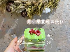 -Kekimatata 生日蛋糕·烘焙教学