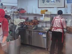 -章云板鸭(评事街店)