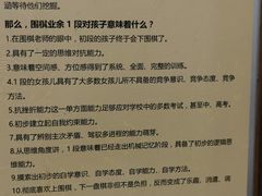 -秦汉胡同书法国画古筝围棋书院(漕宝日月光分馆)