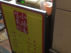 -小路易生煎馆(前进五路店)