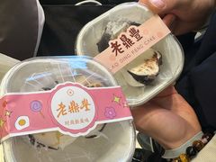 -老鼎丰(靖宇街总店)
