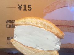 -辛一·铜锣烧(鸿寿坊店)