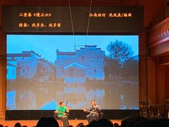 -贺绿汀音乐厅