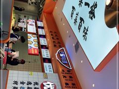 -天府国麻辣香锅(黄岛永旺店)