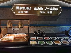 -一绪に寿喜烧(虹悦城店)