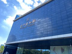 -台州博物馆