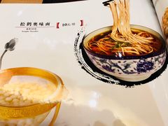-松鹤楼(狮山永利广场店)