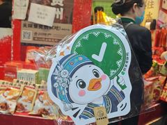 -但家香酥鸭(民生路总店)