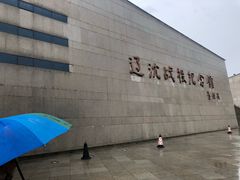 -辽沈战役纪念馆