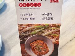 -苏帮袁Sue Cuisine(来福士店)
