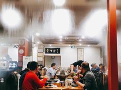 大堂-金生隆(六铺炕店)