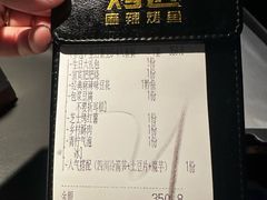 -烤匠麻辣烤鱼(IFS店)