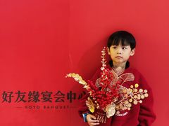 -好友缘酒家(会展中心店)