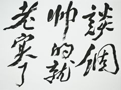 -艺仓美术馆