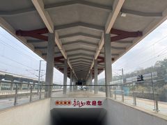 -韶山南站