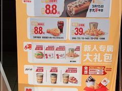 -麦当劳(欢乐谷店)
