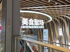 -佛山印象城(季华五路店)