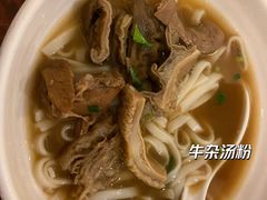 -莲塘味宝园牛杂(天越翔园店)