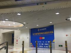 -隆基纺织