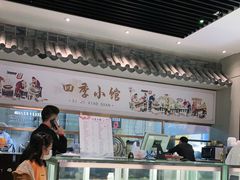 -四季小馆·地道北京小吃(广百店)