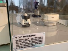 -海尔世界家电博物馆