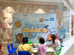 -光启城时尚购物中心