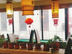 大堂-千禾拉面(四隆店)