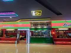 -江城北都·盐帮川菜(南国北都店)