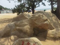 -老虎石海上公园