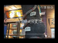 门面-789韩料食堂(创意产业园店)