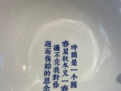 -桃园眷村(万象天地店)