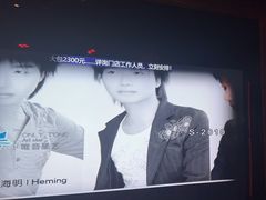 -温莎KTV(珠江路店)